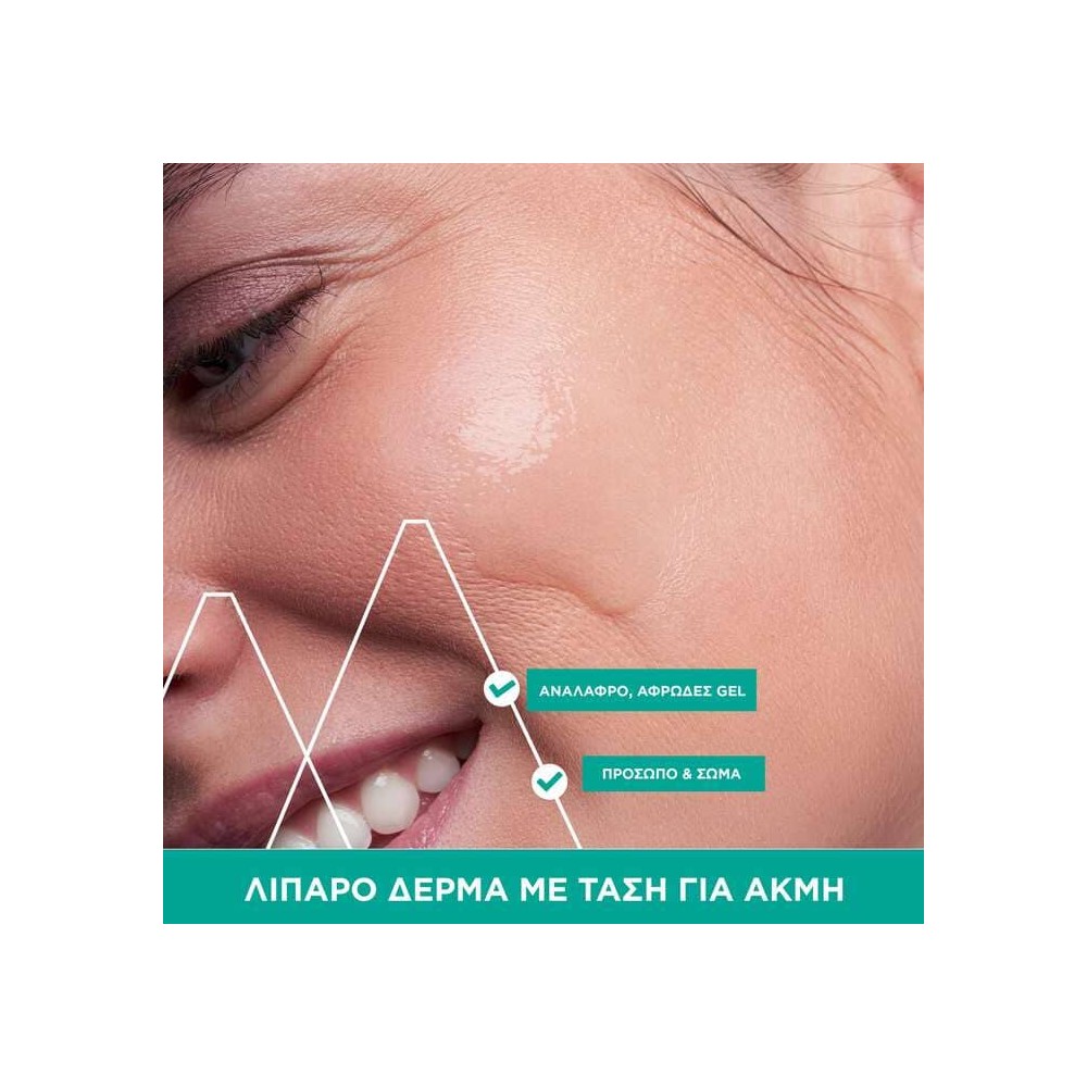 Preview 2 of Uriage Hyseac Cleansing Gel Καθαρισμού Προσώπου Για Μικτές Επιδερμίδες 500ml